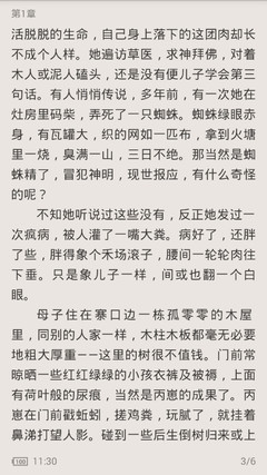 爱游戏官网APP